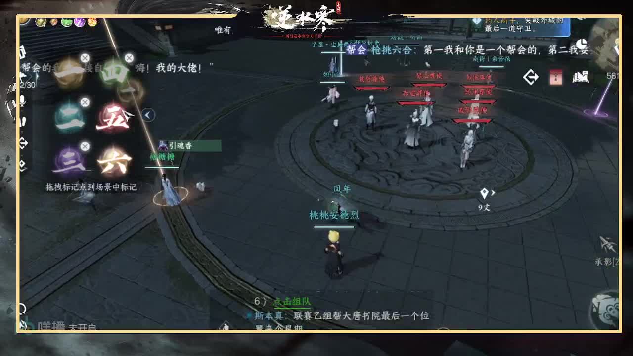 全能憨憨主播在线拜入丐帮 第5段