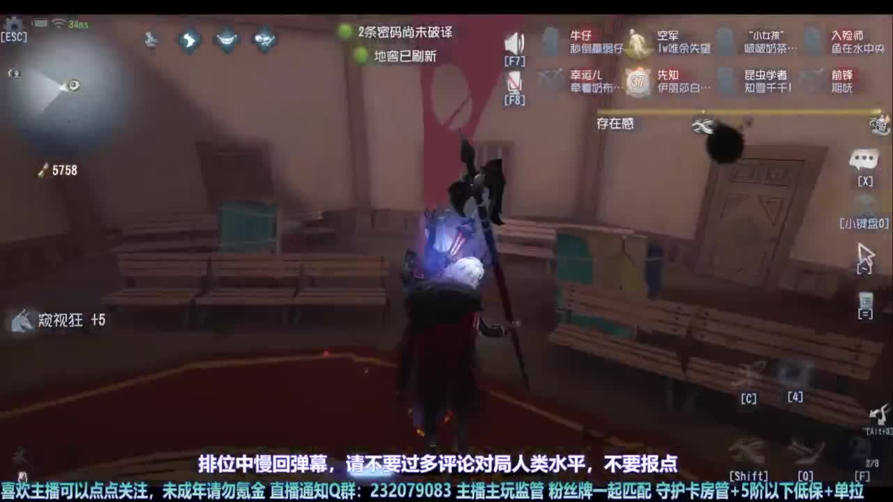 【宵白】玩游戏开心最重要啦 第4段