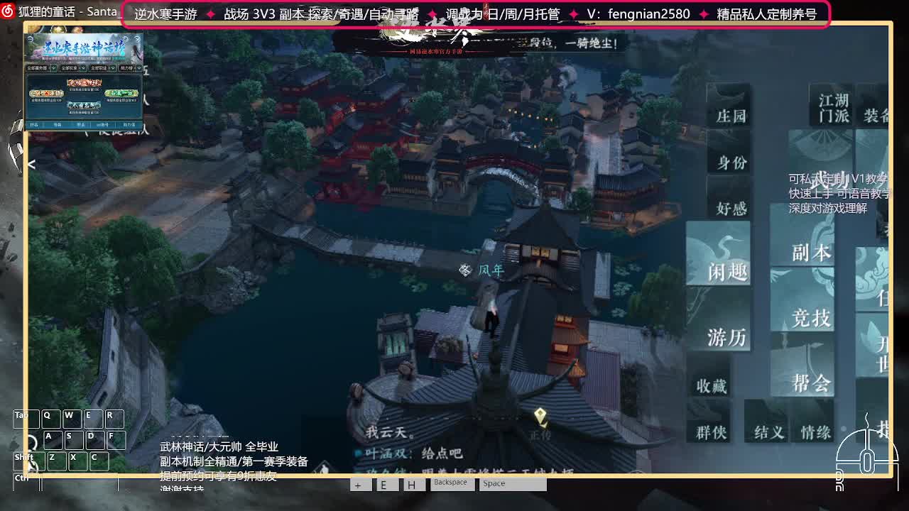 全能憨憨主播在线拜入丐帮 第7段