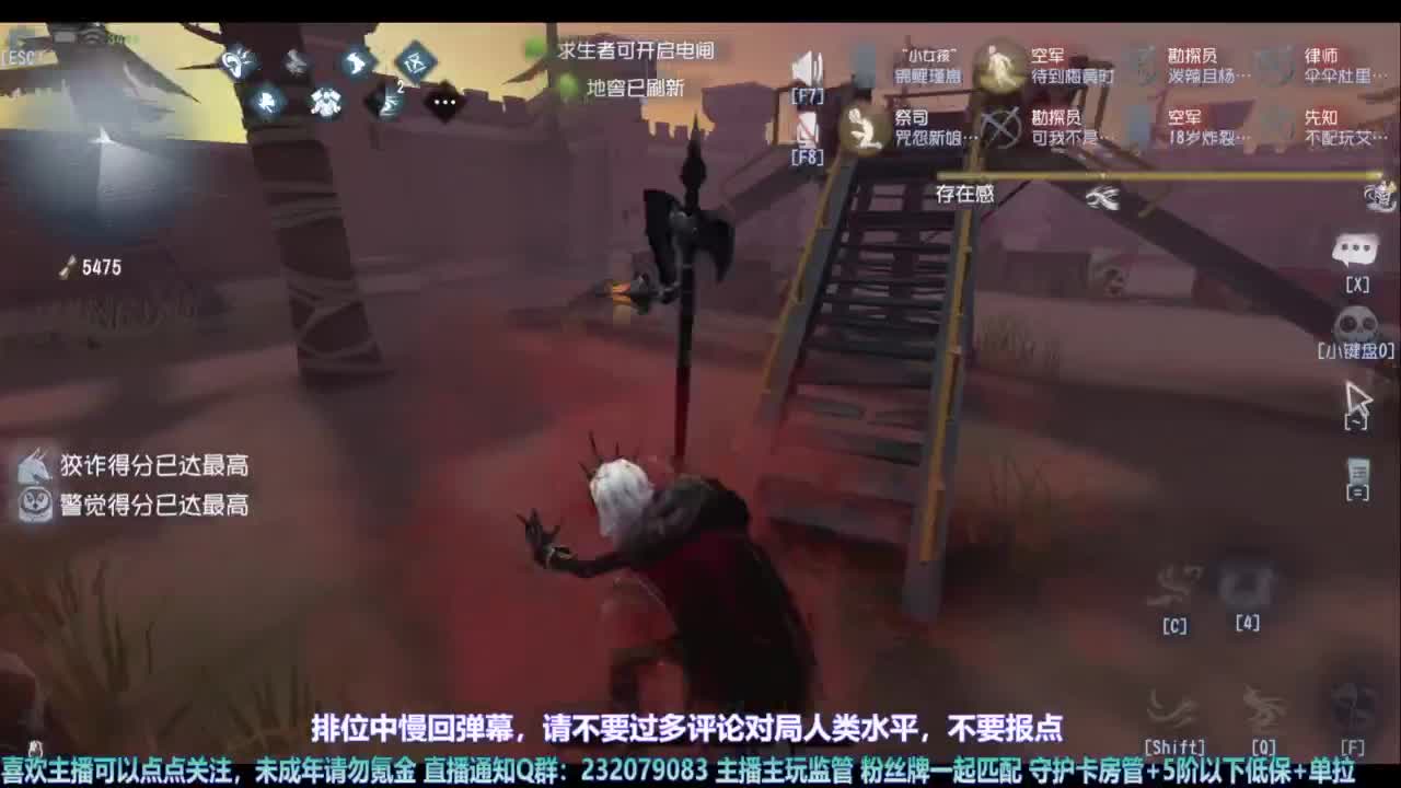 【宵白】玩游戏开心最重要啦 第5段