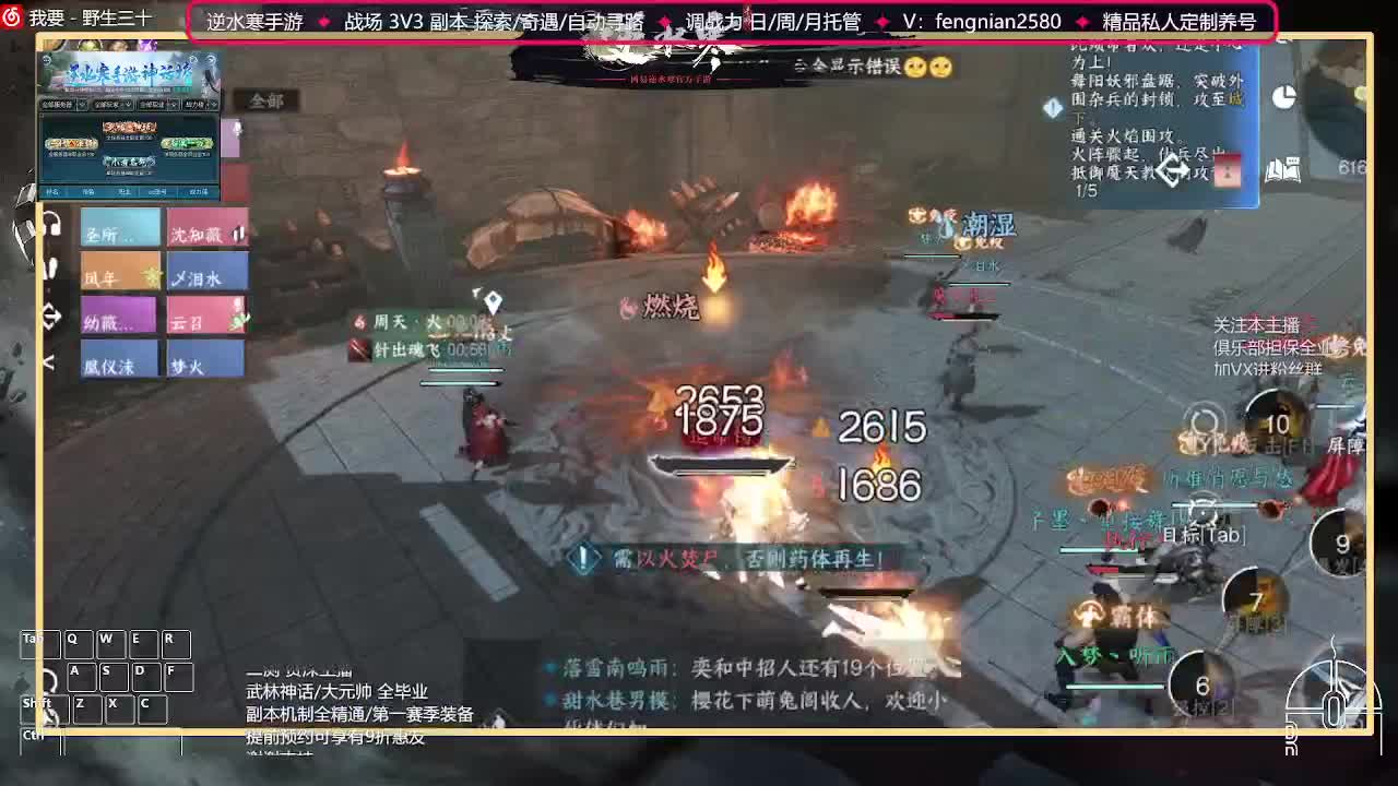 全能憨憨主播在线拜入丐帮 第8段