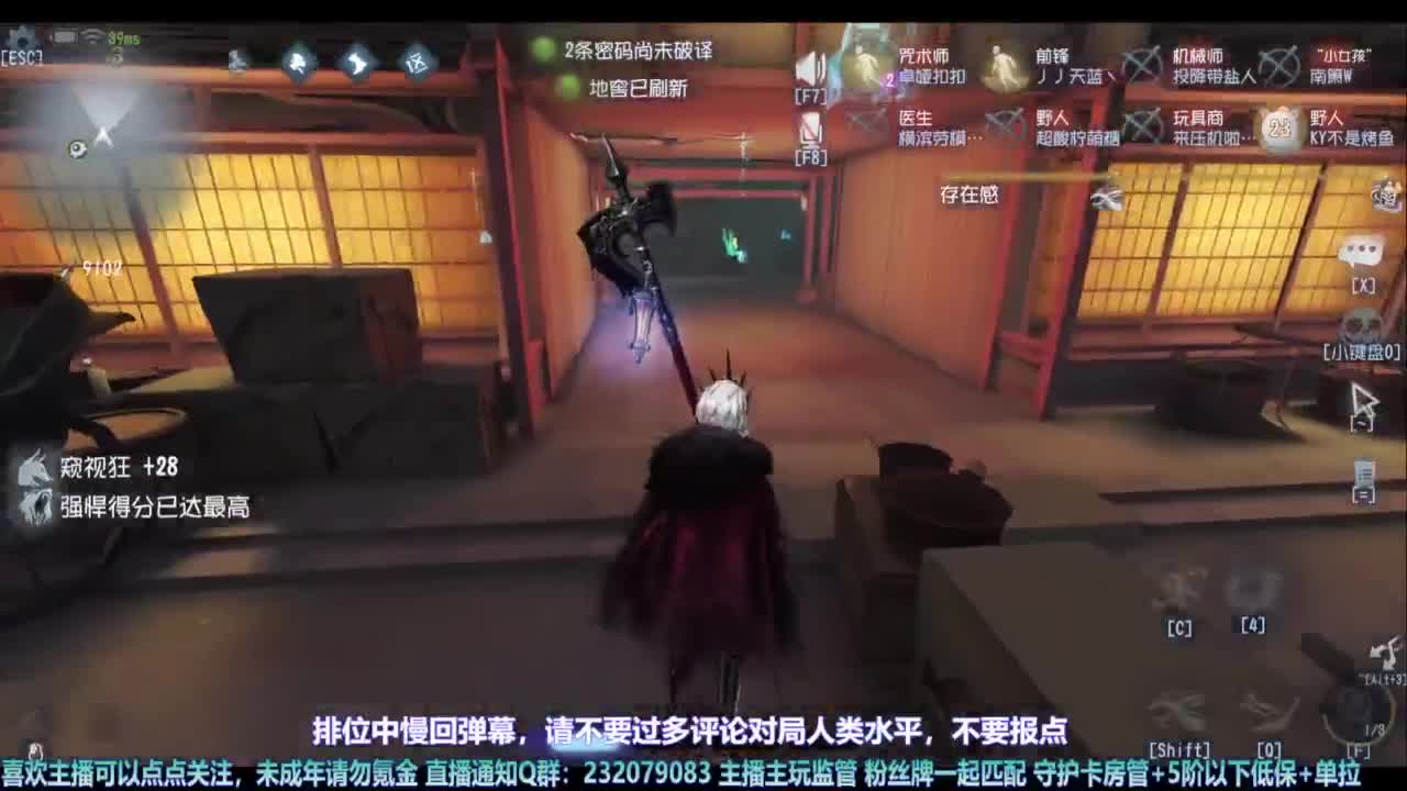 【宵白】玩游戏开心最重要啦 第6段