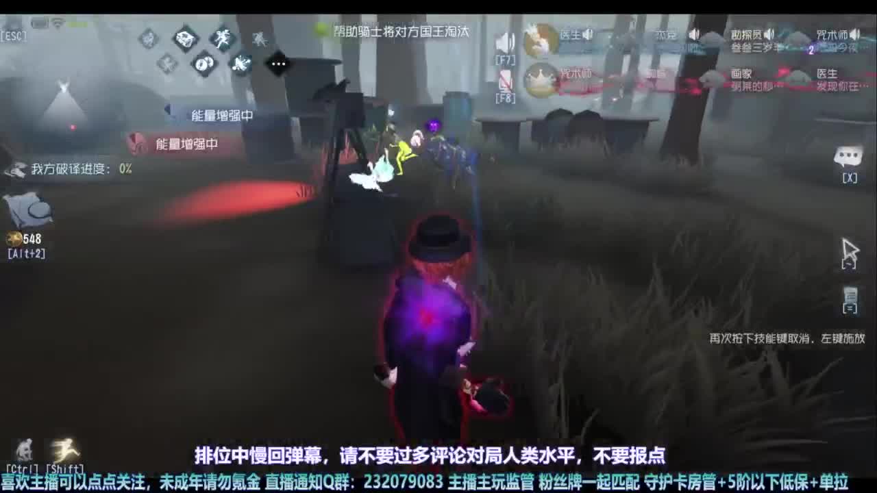 【宵白】玩游戏开心最重要啦 第7段