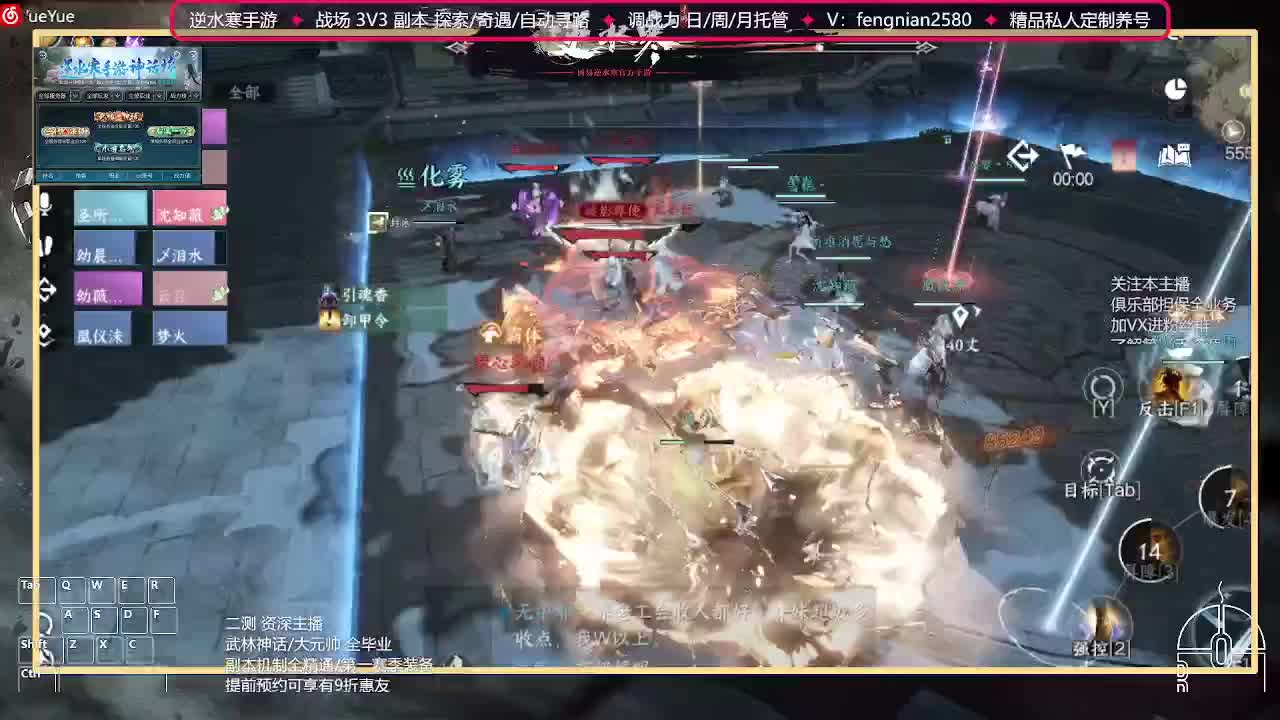 全能憨憨主播在线拜入丐帮 第9段