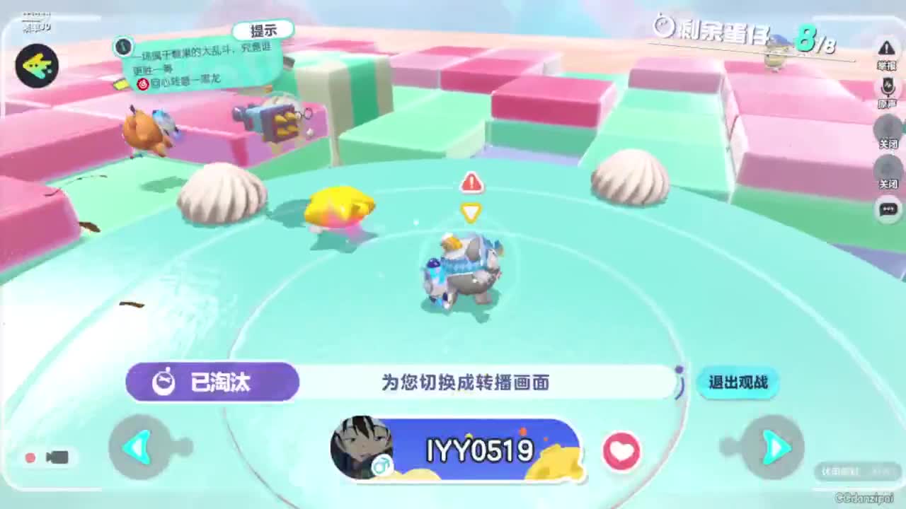 天晴了，来云了，下雨了 第6段