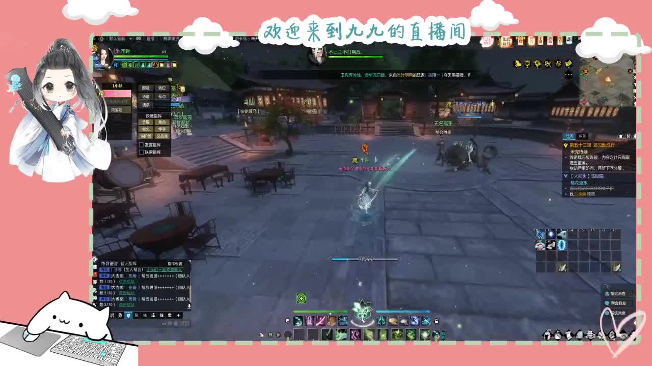 铛铛铛~ 第1段