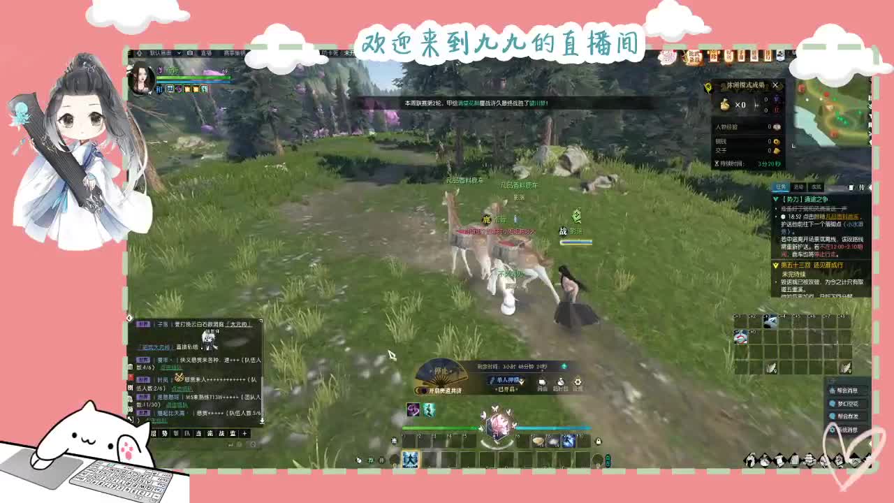 铛铛铛~ 第2段