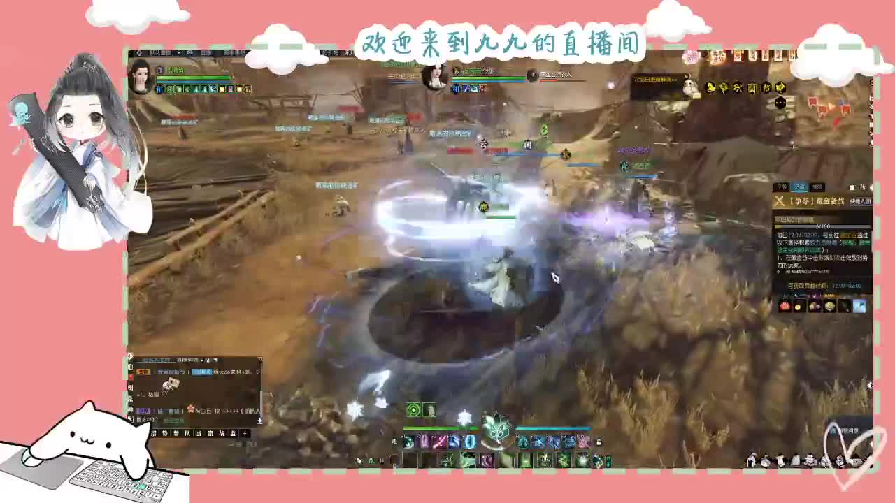 铛铛铛~ 第6段