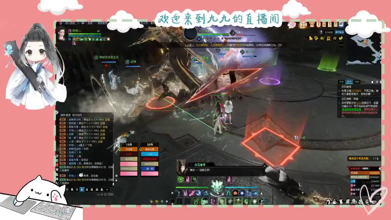 铛铛铛~ 第9段