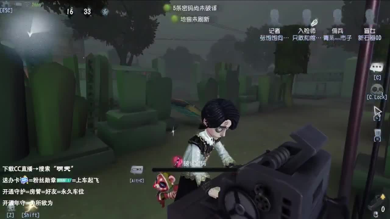 很会夹的男主播 第1段