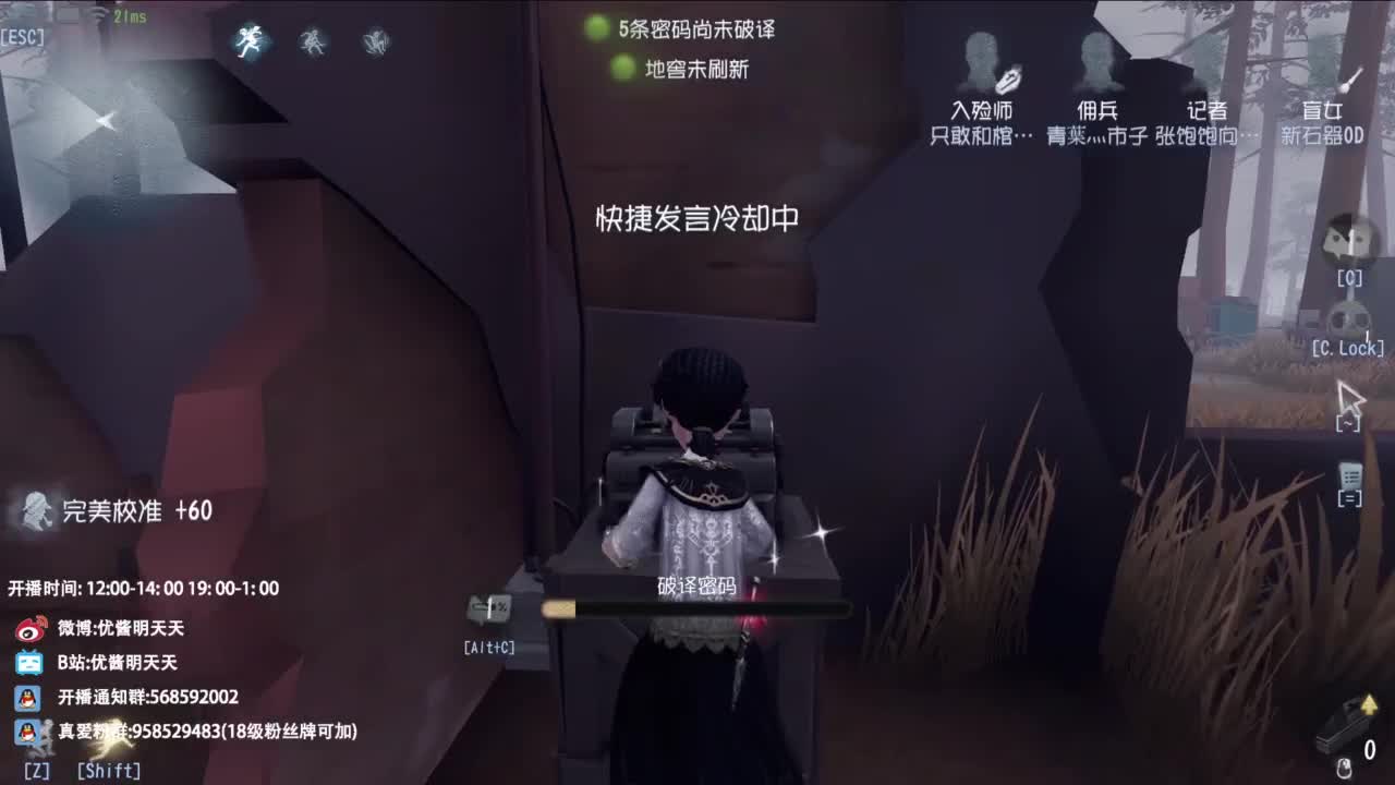 很会夹的男主播 第2段