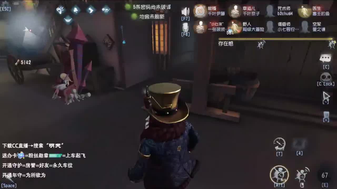很会夹的男主播 第7段