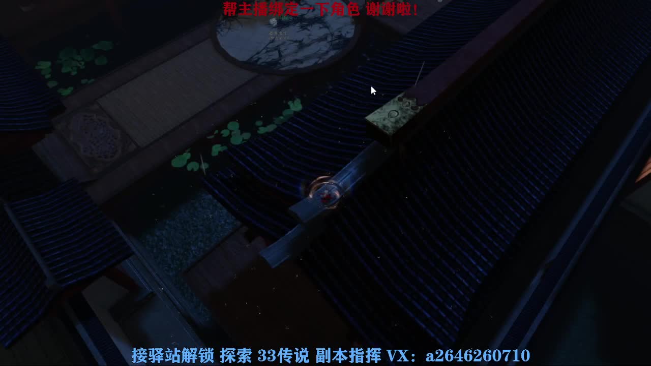 接看号调号论武提修探索 第8段