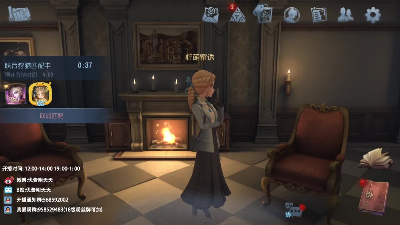 很会夹的男主播 第8段