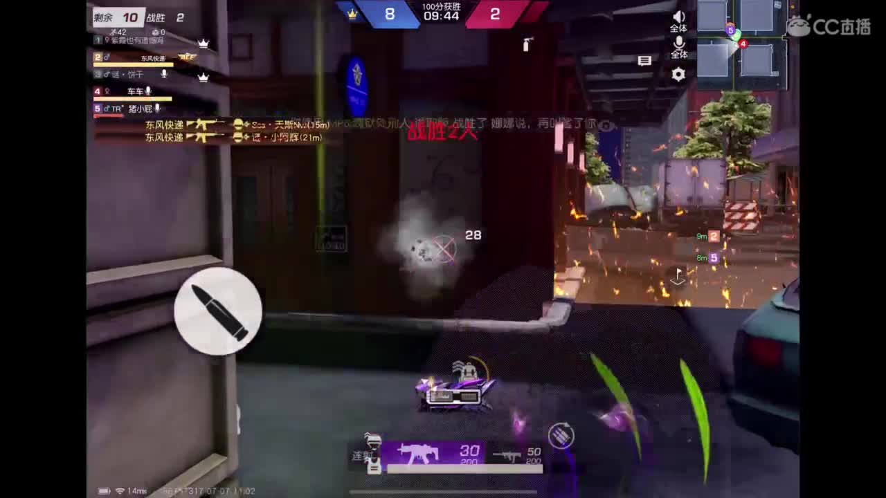 七月啦〜 第1段