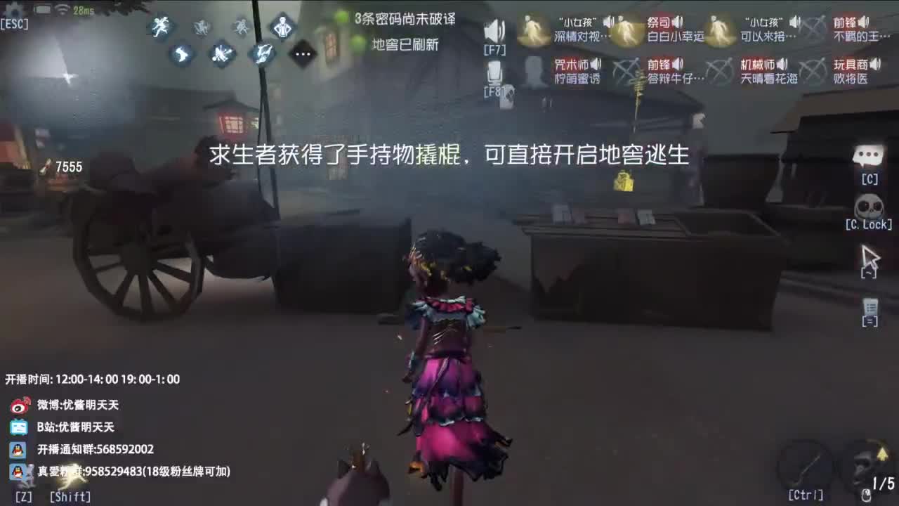 很会夹的男主播 第9段
