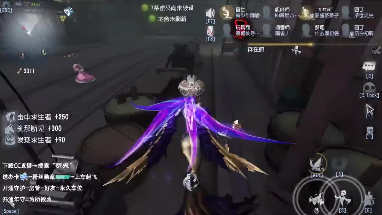 很会夹的男主播 第10段
