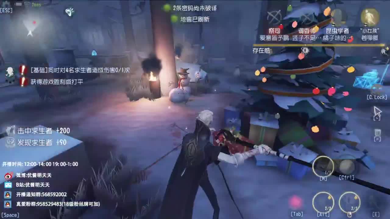 很会夹的男主播 第12段