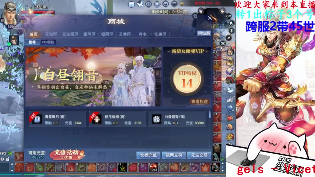 关宁 第1段