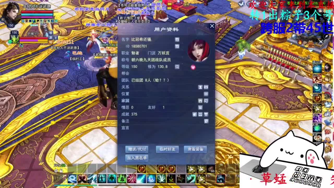 关宁 第9段