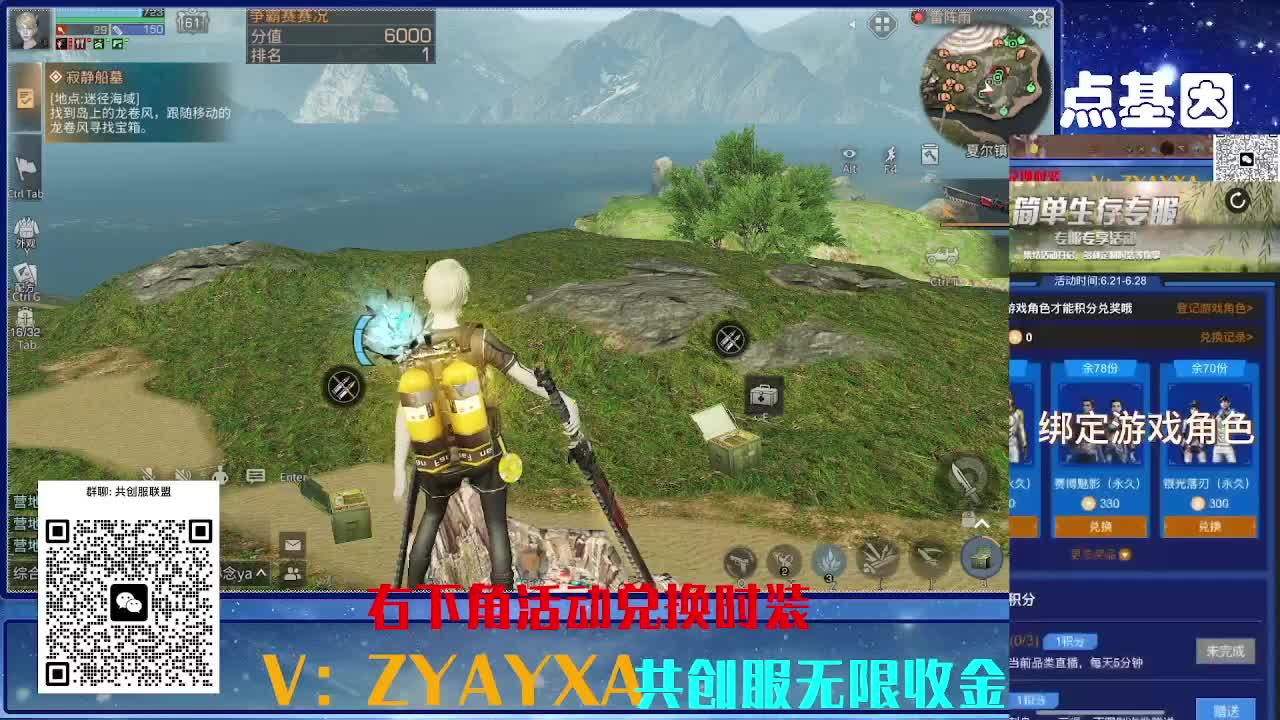 共创服联盟 正式服高校滴滴 第12段