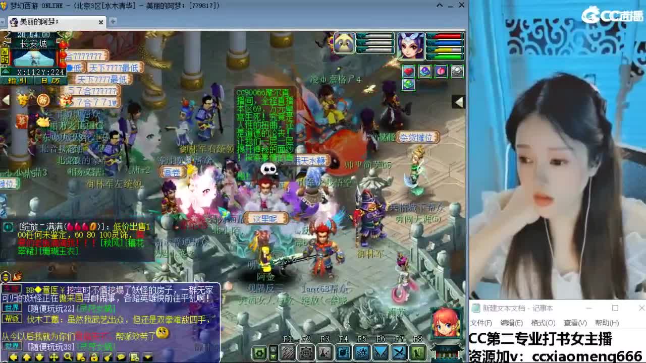 官方推荐打书主播 第2段