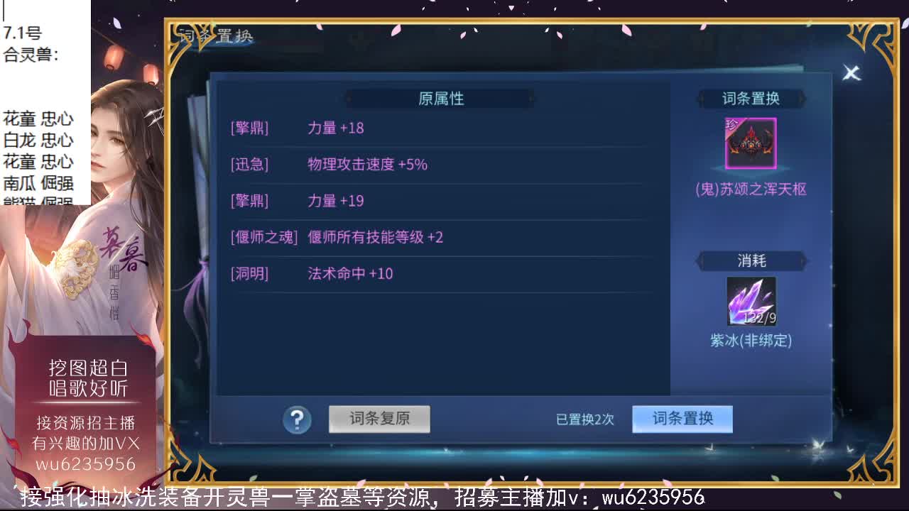 唱歌还行，资源最近白~ 第2段