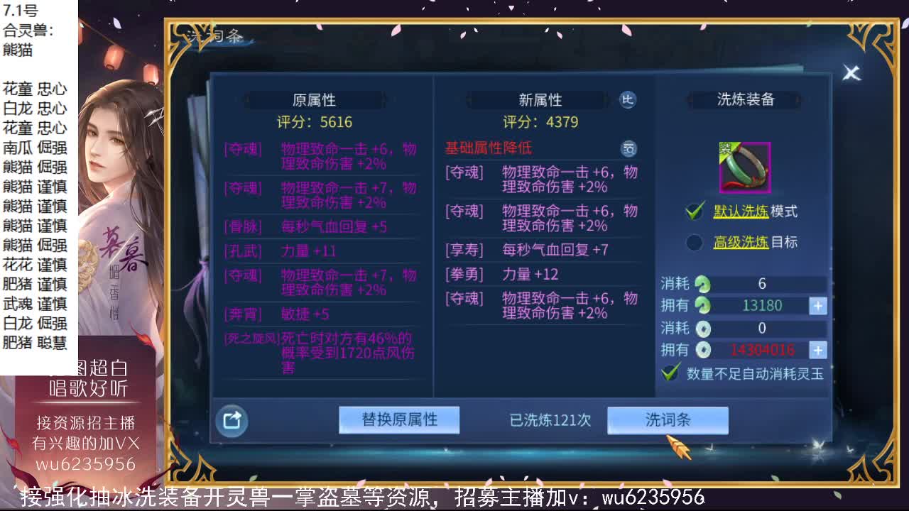 唱歌还行，资源最近白~ 第6段