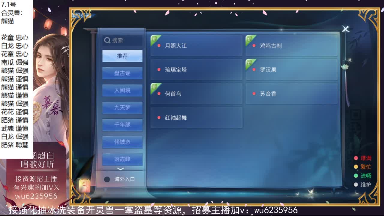 唱歌还行，资源最近白~ 第7段