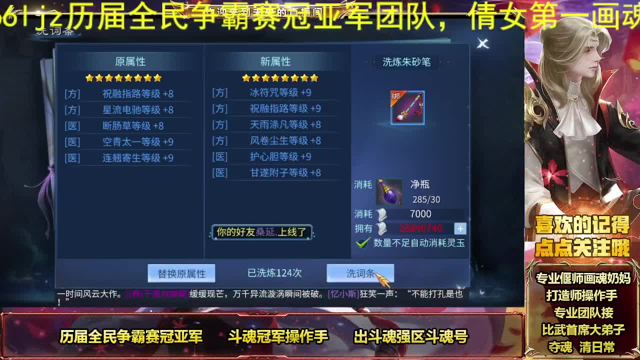 接私人专属全托 第1段