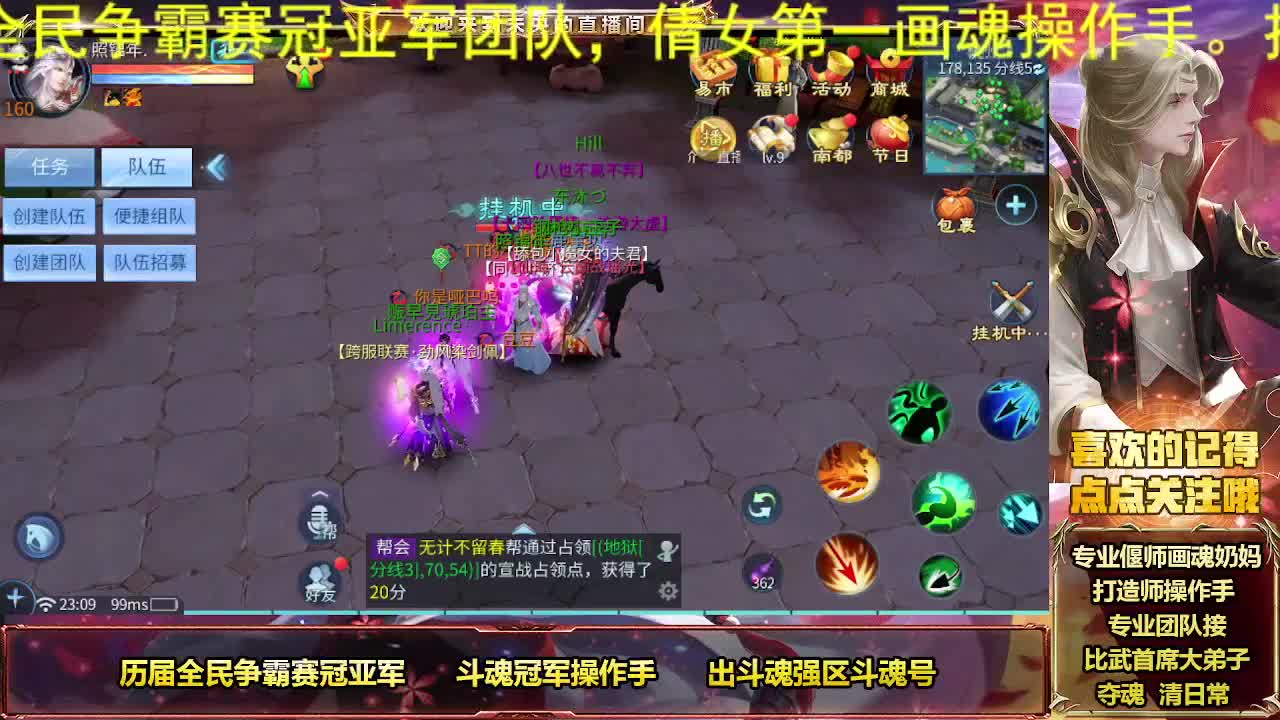 接私人专属全托 第4段