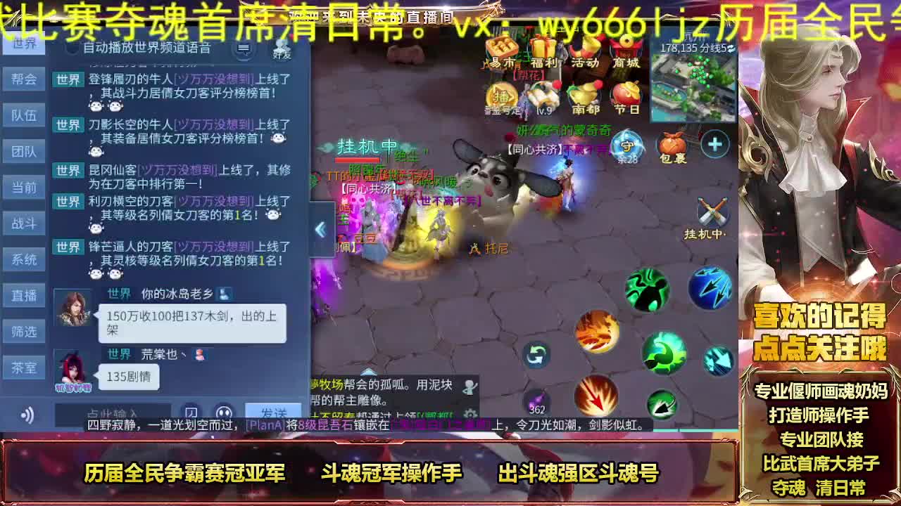 接私人专属全托 第5段