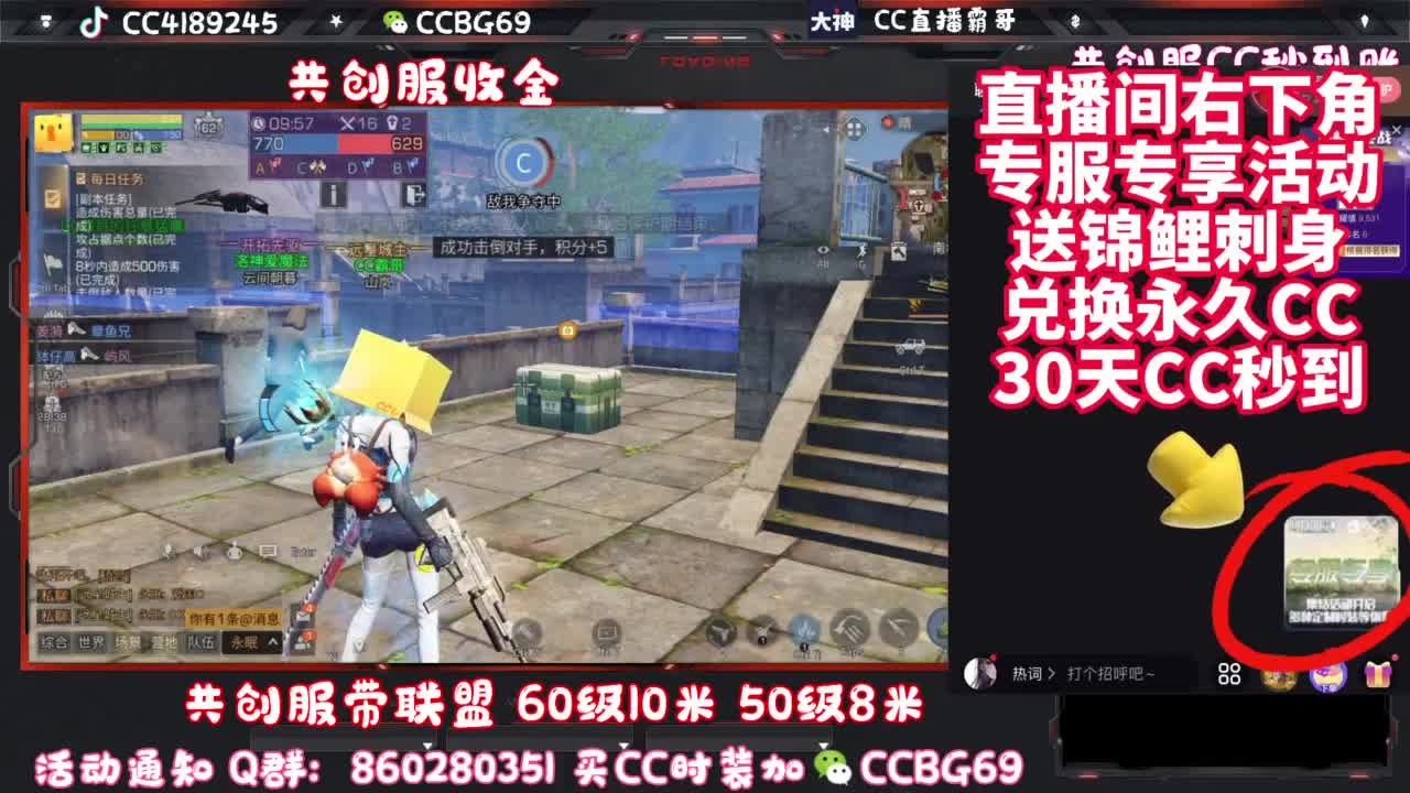 共创服带联盟 第1段