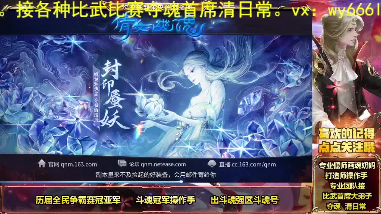 接私人专属全托 第7段