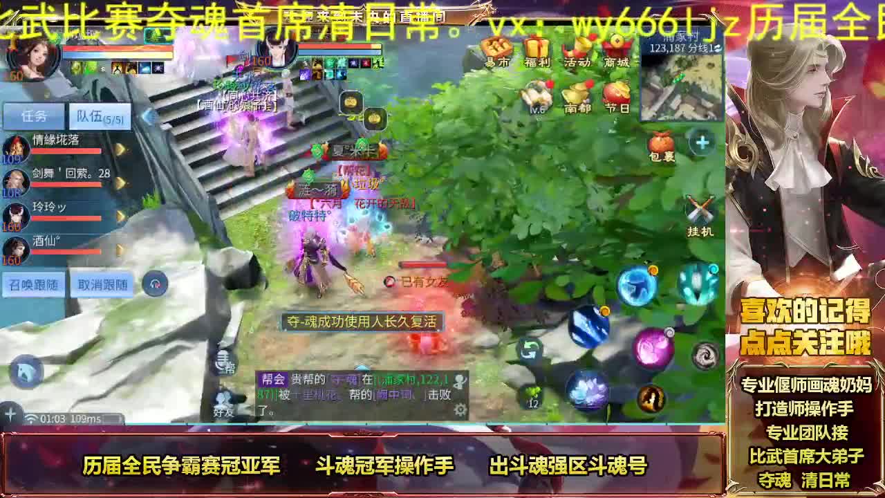 接私人专属全托 第8段