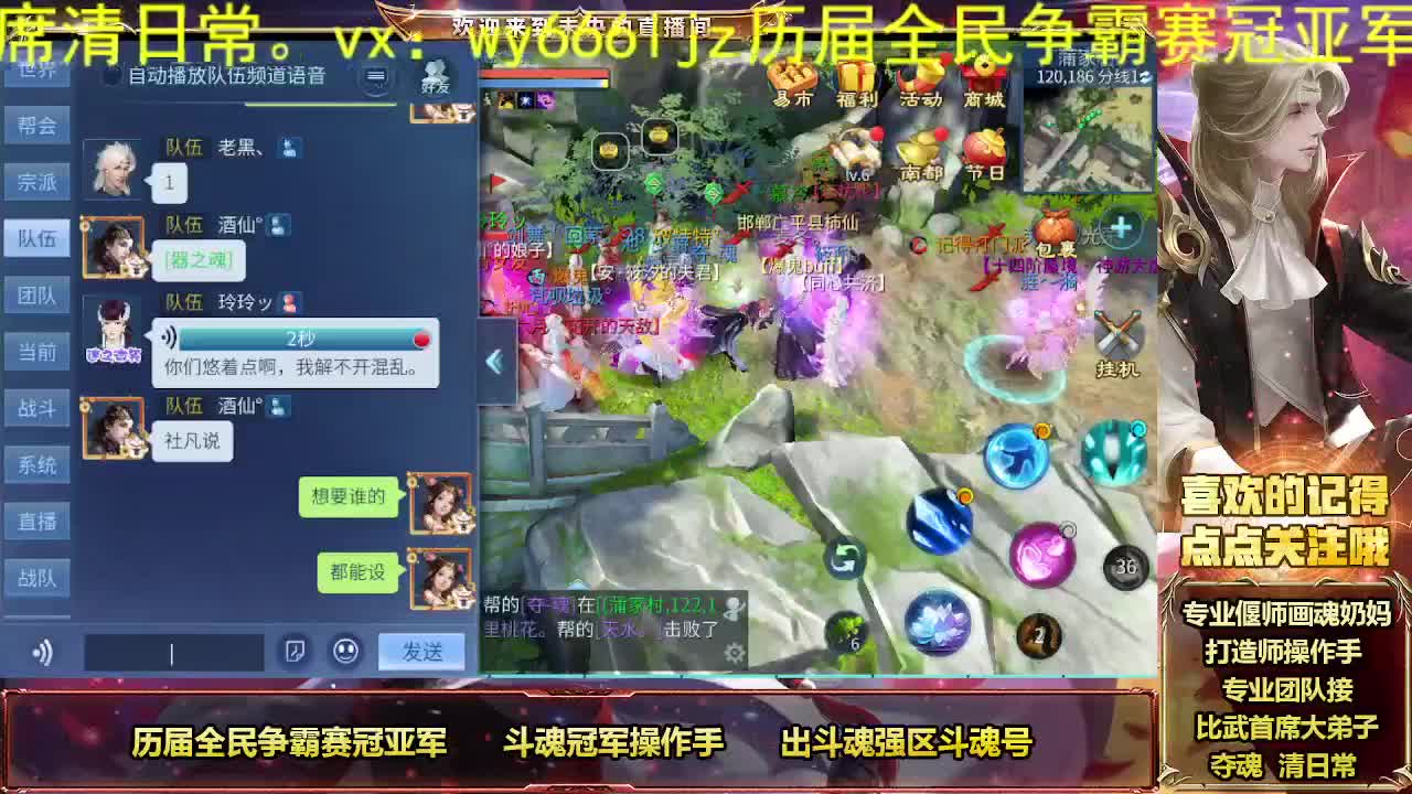 接私人专属全托 第9段