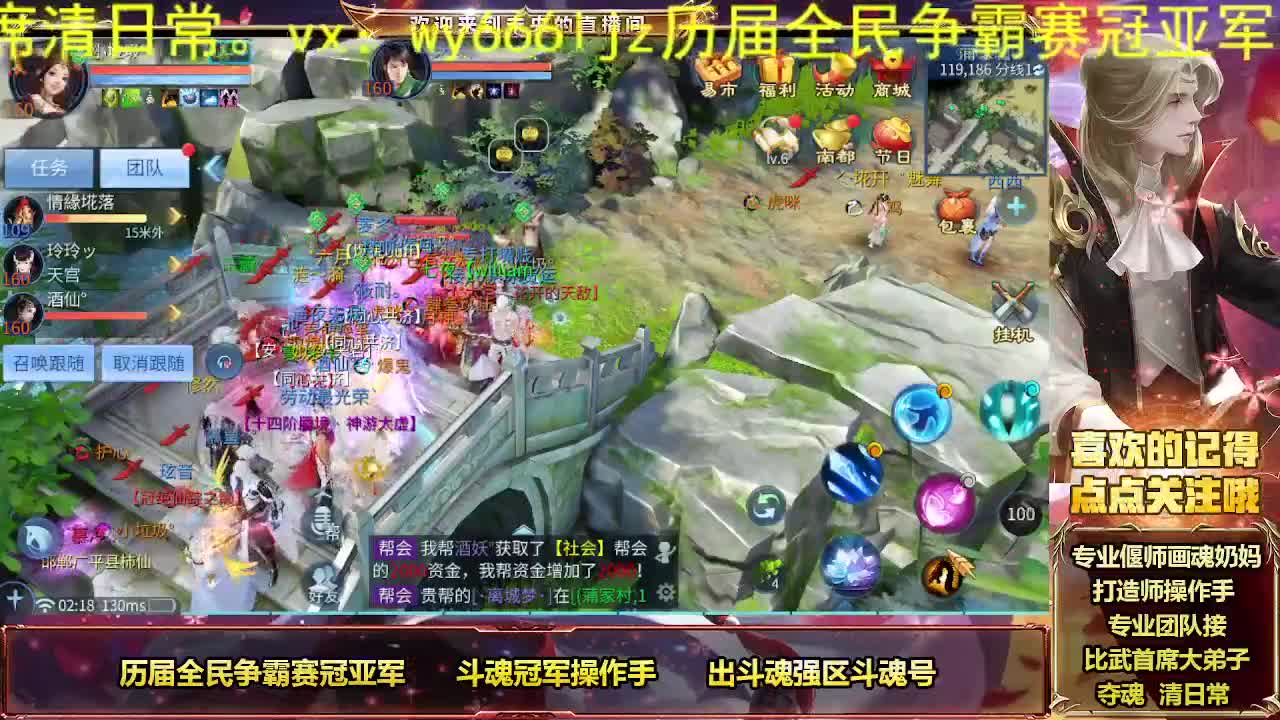 接私人专属全托 第11段