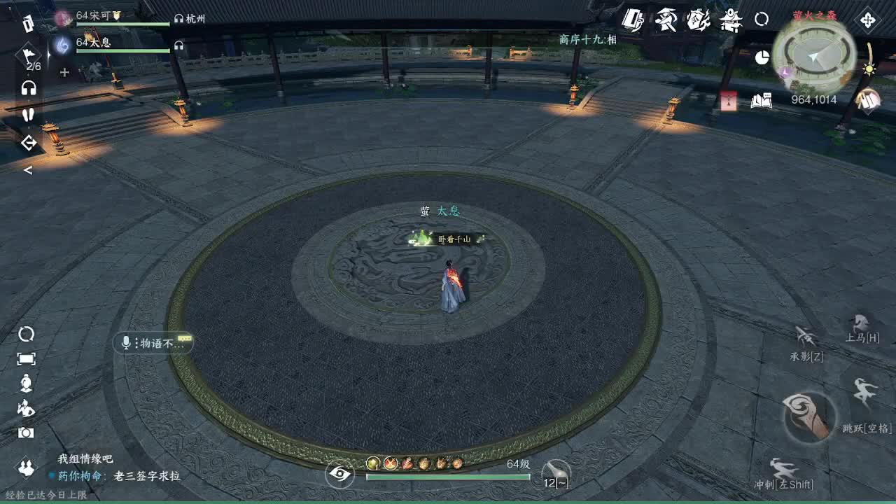 接托管论武调号 第3段
