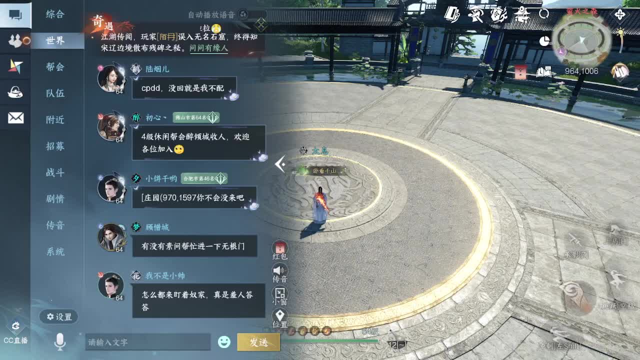 接托管论武调号 第4段