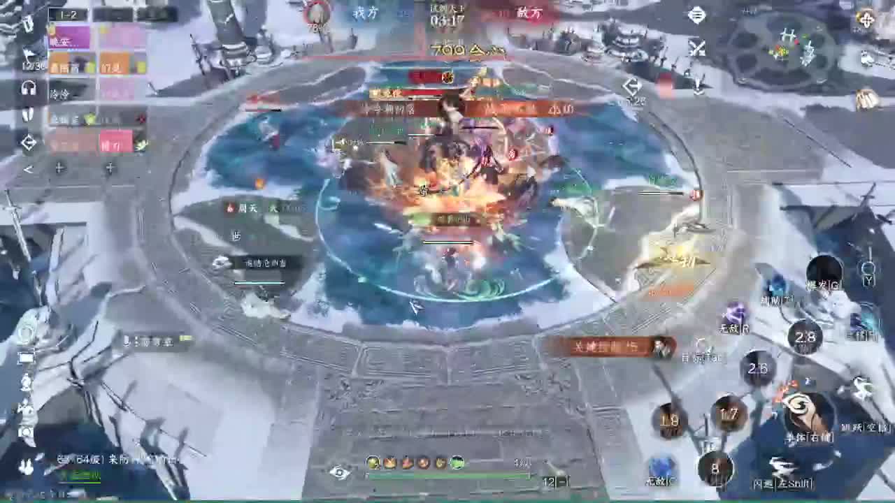 接托管论武调号 第5段