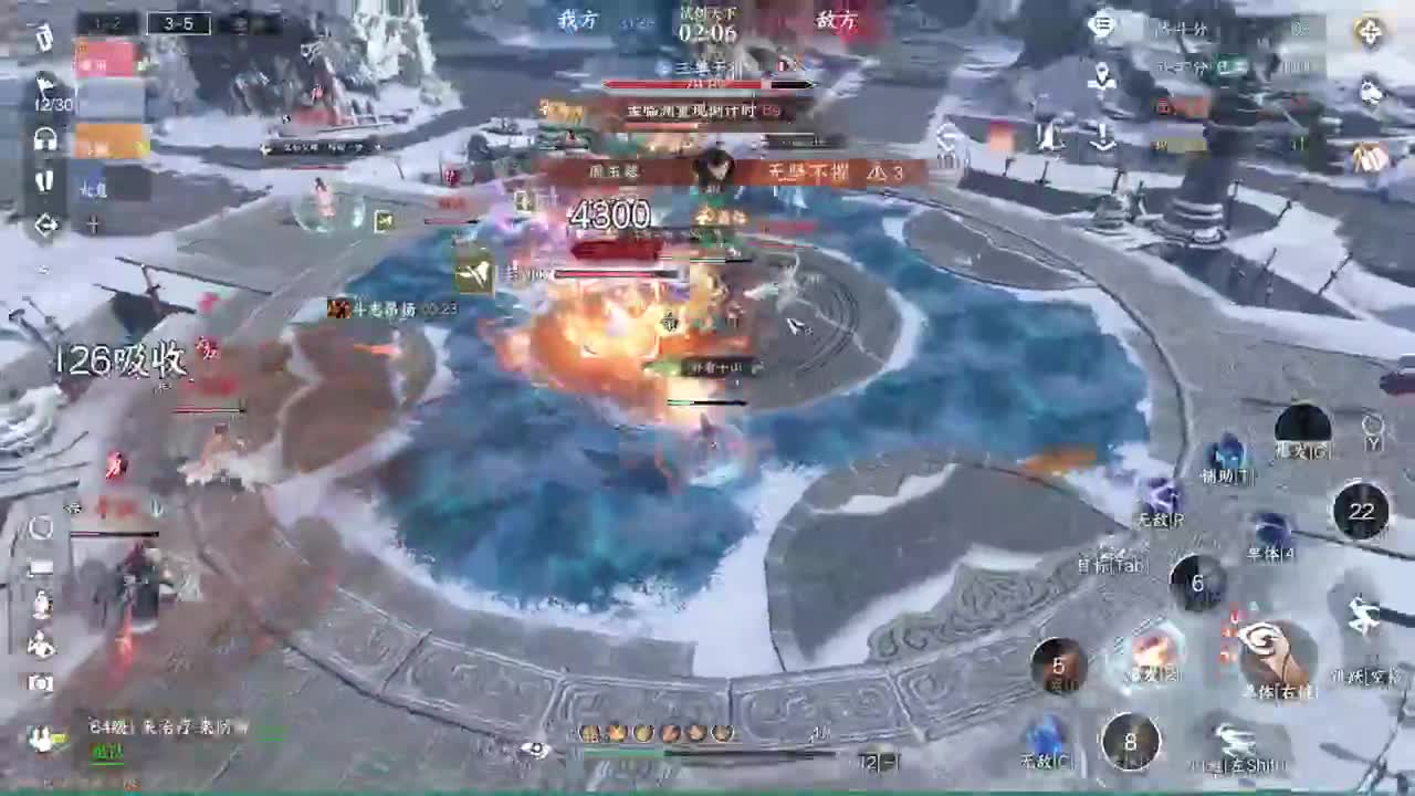 接托管论武调号 第6段