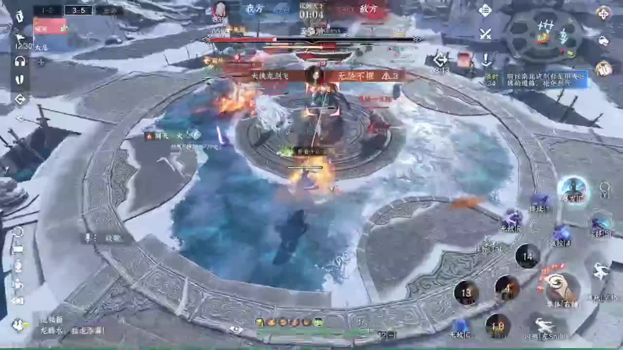 接托管论武调号 第7段