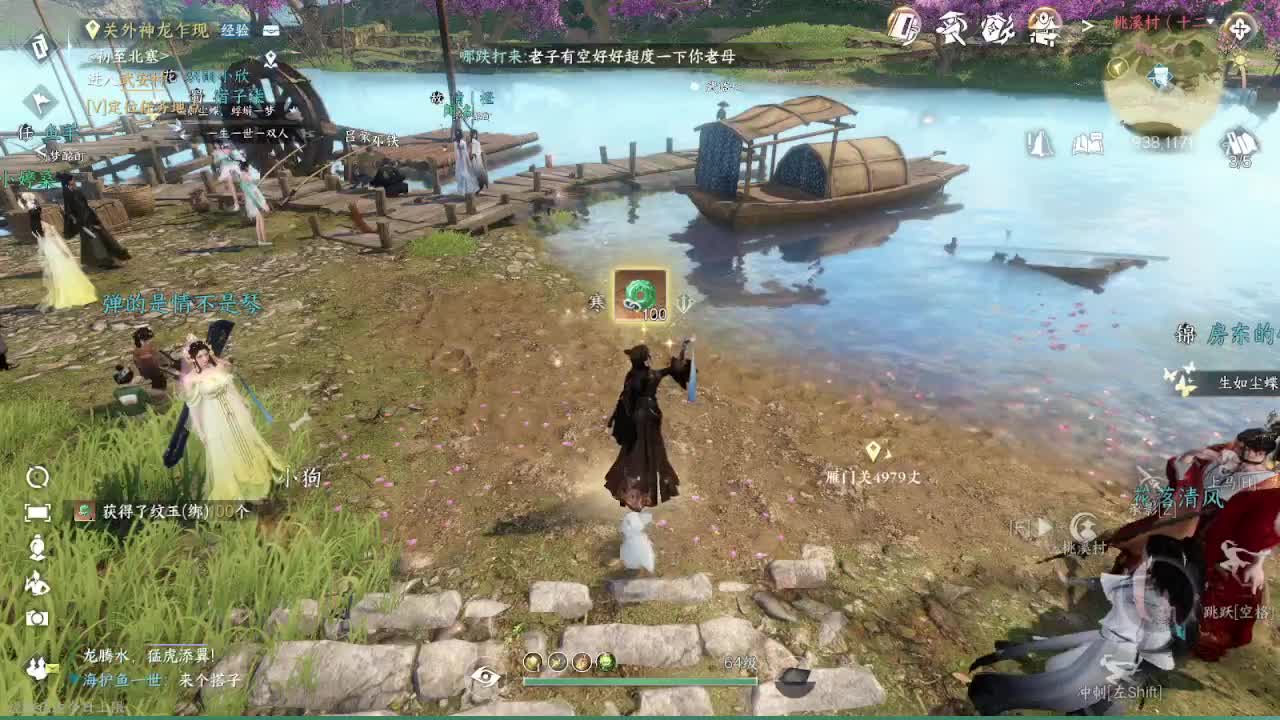 接托管论武调号 第8段