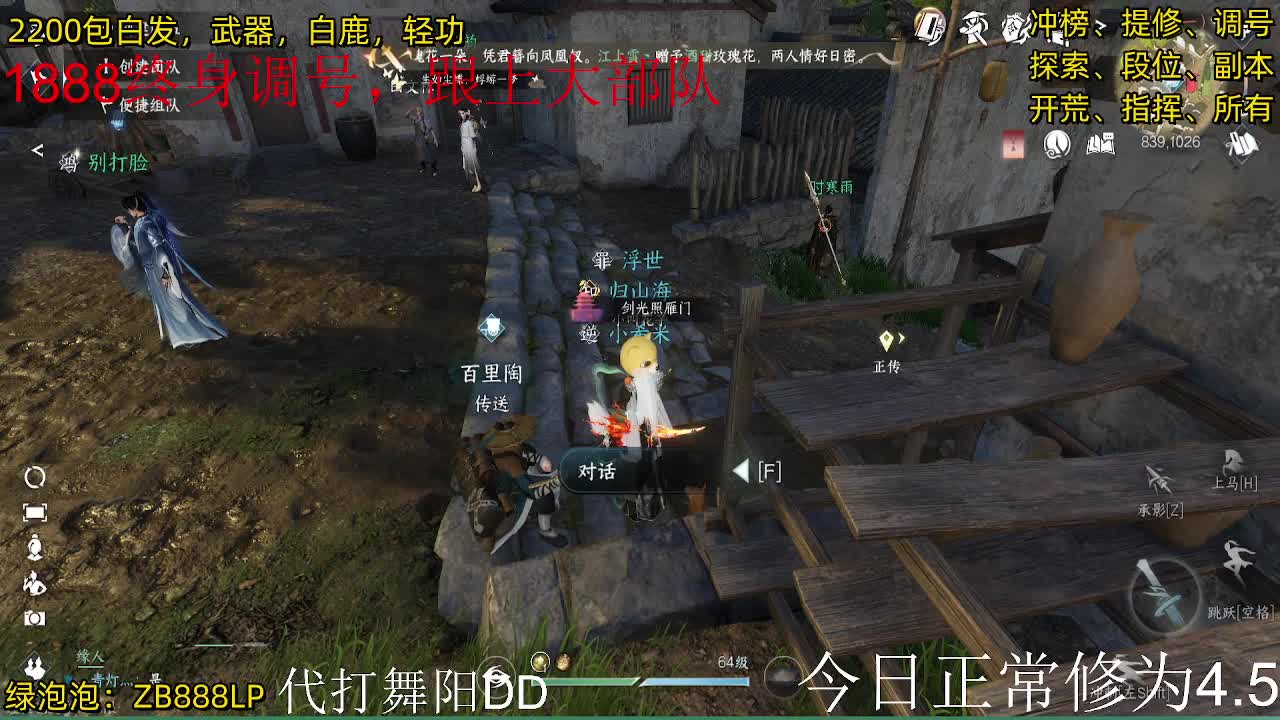 内测十大高手，第一九灵 第4段