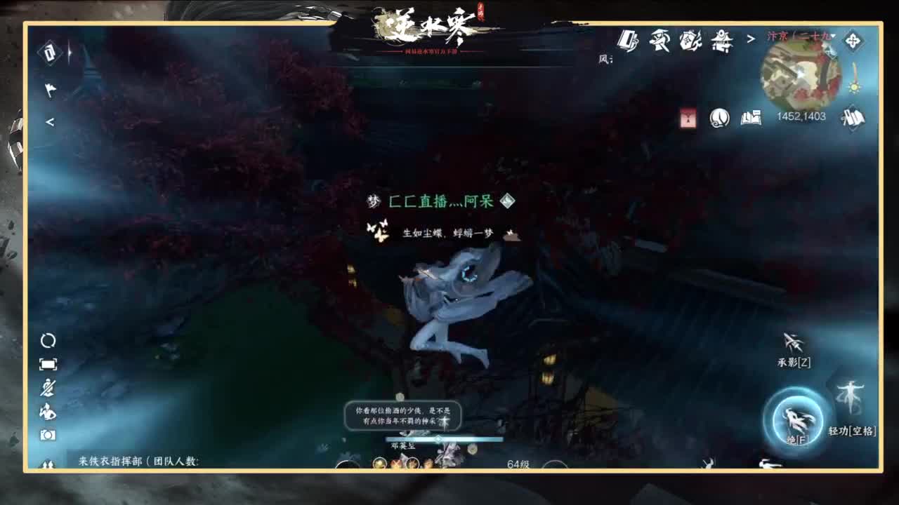 欢迎来到我的直播间 第3段