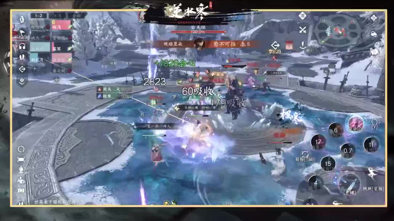 欢迎来到我的直播间 第5段