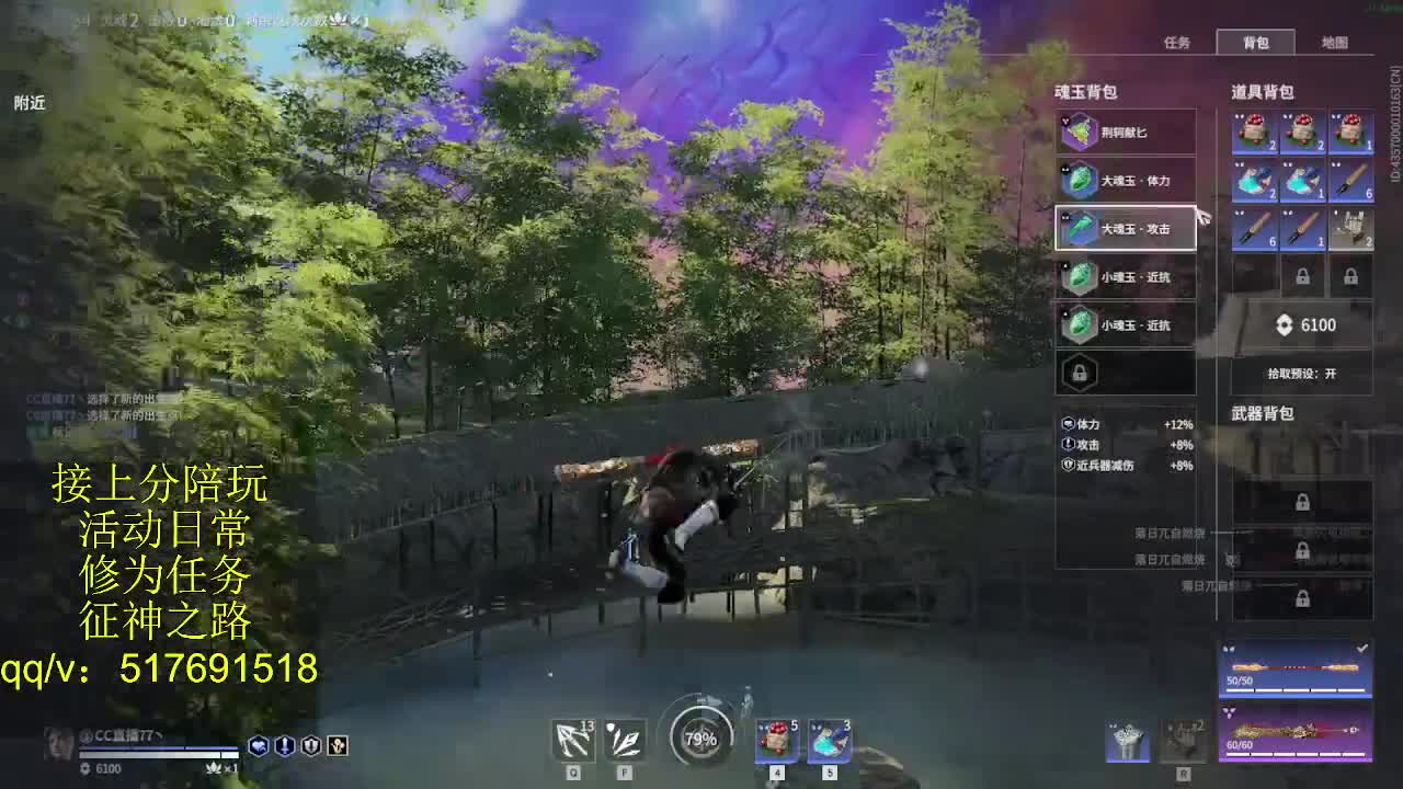 399上修罗！接陪,各种业务！ 第7段