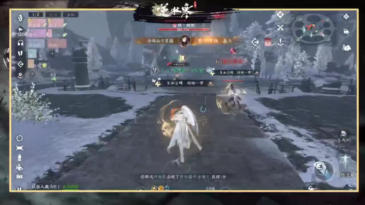 欢迎来到我的直播间 第7段