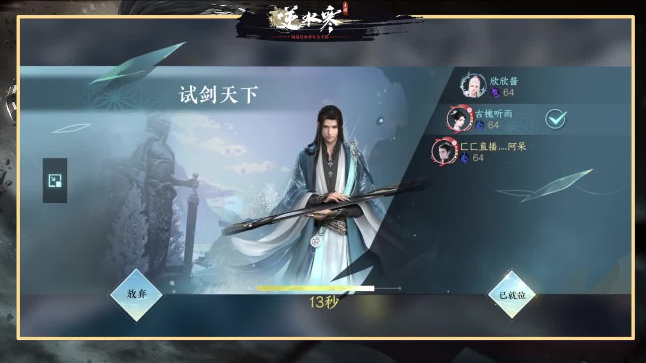 欢迎来到我的直播间 第9段