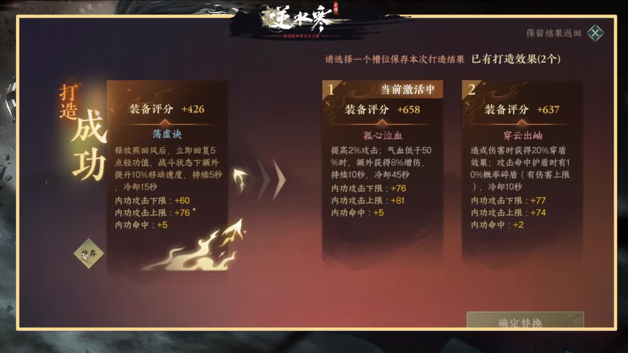 欢迎来到我的直播间 第10段